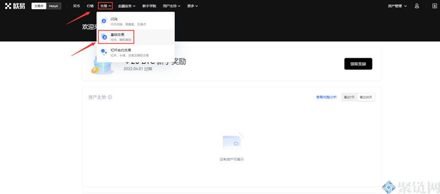 YGG币怎么买？YGG币买卖交易教程图解-第1张图片-芝麻交易所下载